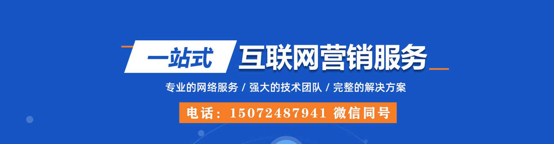 如皋sem推广
