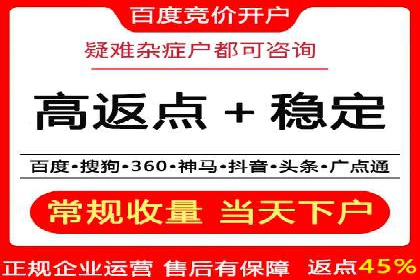 SEM运营实战：案例分析如何提升品牌口碑
